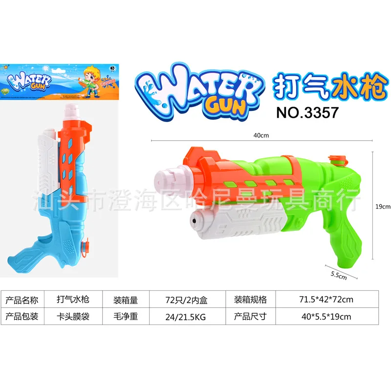 Водяной пистолет детская игрушка Songkran водный бой пистолет для девочек и мальчиков дрейфующий обнаженный Zishui захват высокого давления ультра большой распылитель ГУ