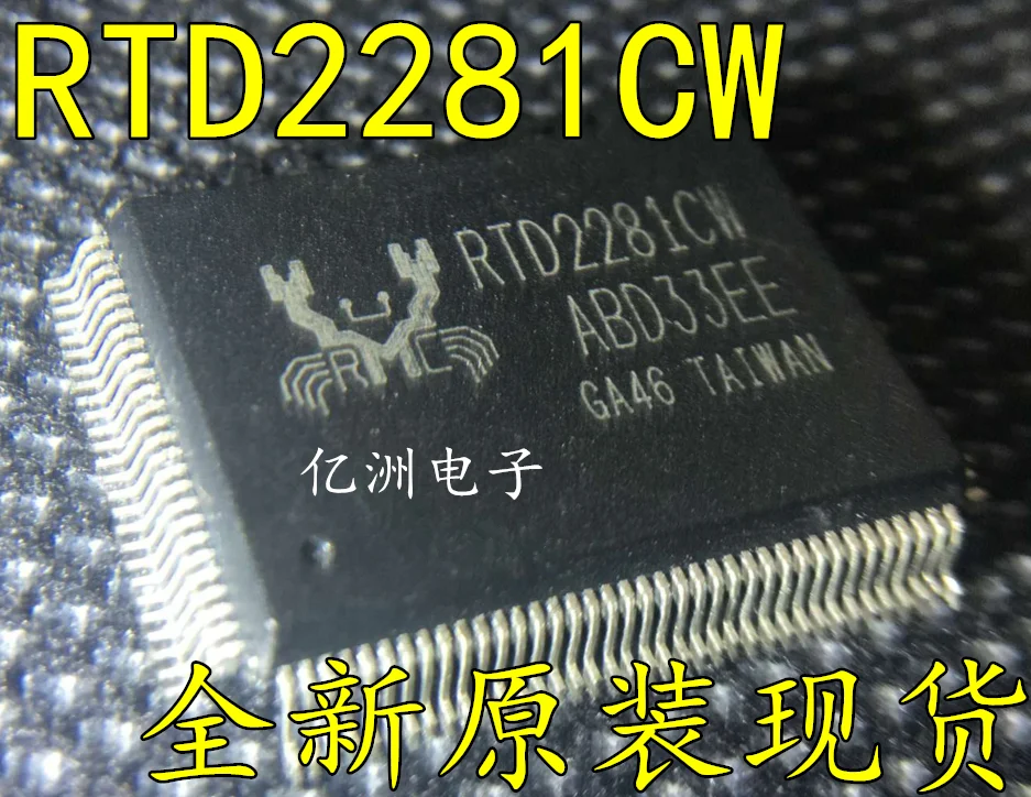 5 шт./лот RTD2281CW QFP128