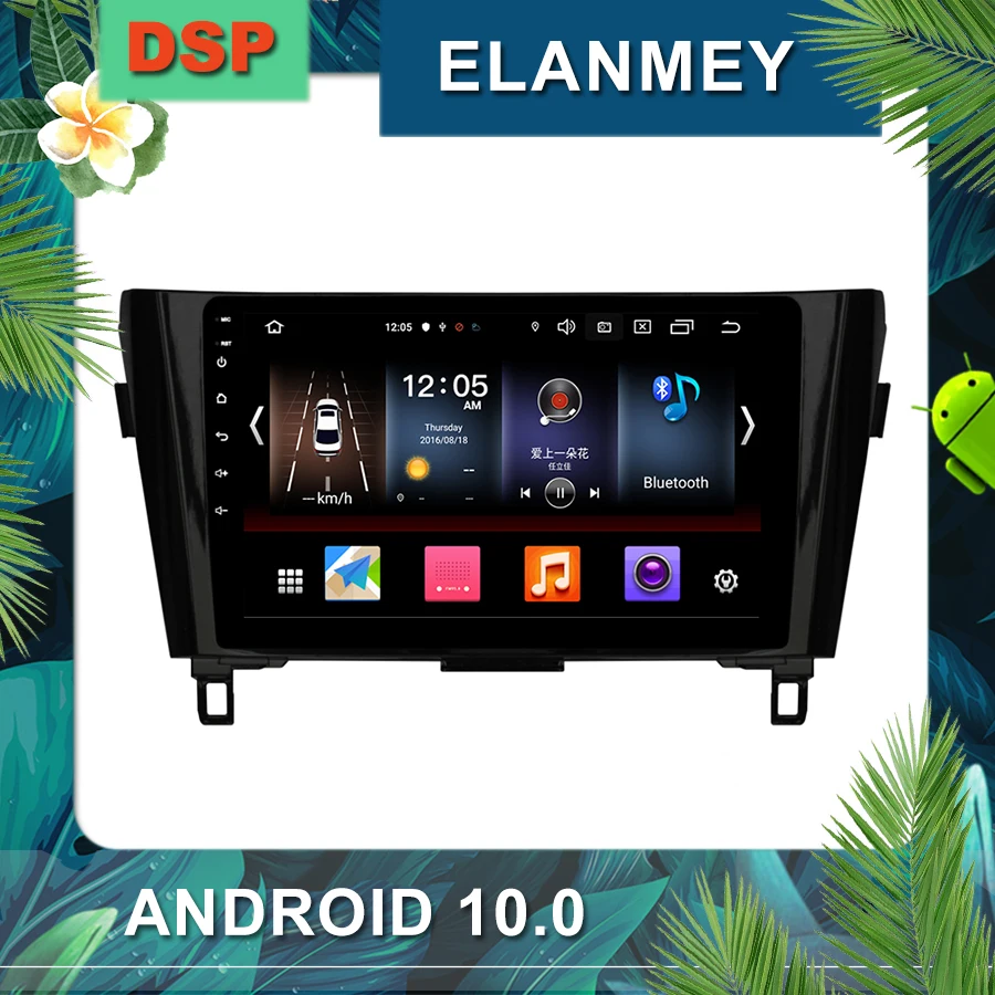 Новейший Android 10,0 автомобильный радиоприемник для NISSAN X-Trail Qashqai 2013+ Автомобильный мультимедийный навигационный стерео с DSP звуковым головным устройством Автомобильный gps