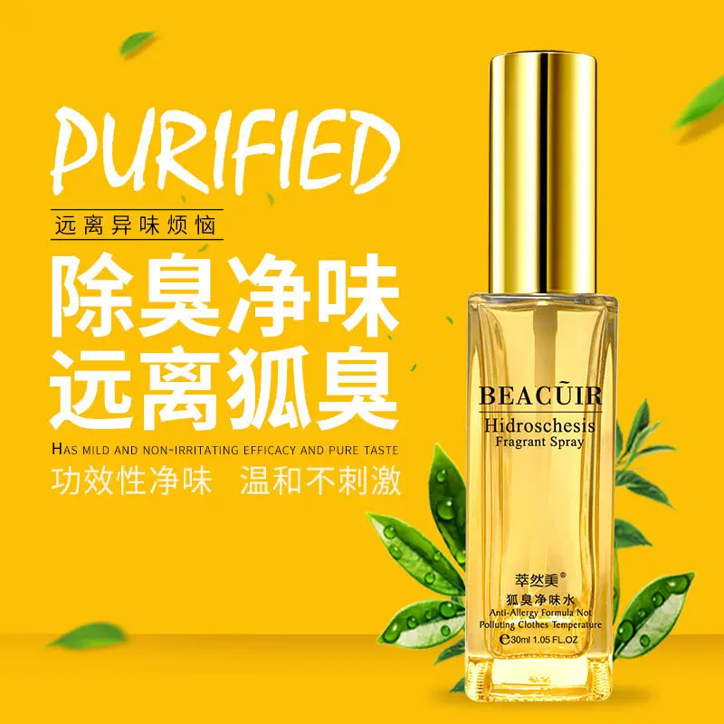 

Cui ran mei Body Odor Odor Removal Liquid Set Dispel Bromhidrosis Deodorant Dew Characteristics Remove Body Odor Bromhidrosis Bo