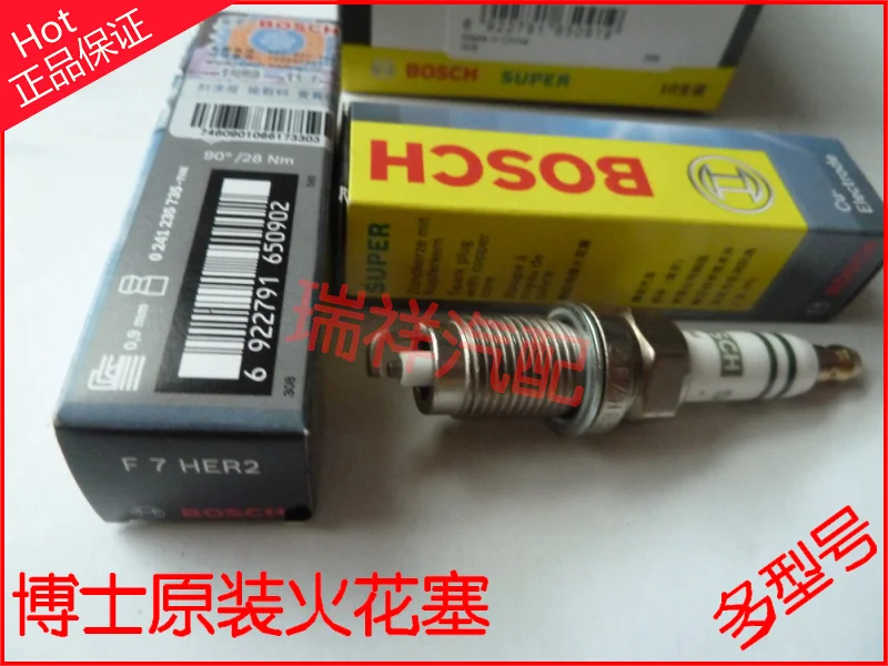 Оригинальная Свеча зажигания F7HER2