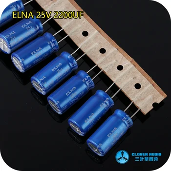 

2PCS Free shipping Original ELNA fever grade 25V 2200UF blue robe audio filter capacitor