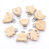 5Pcs/Lot Food Grade Beech Wooden Clip Animal Heart Shape Dummy Clip for Baby Teething Pacifier Chain Holder DIY Accesories 1
