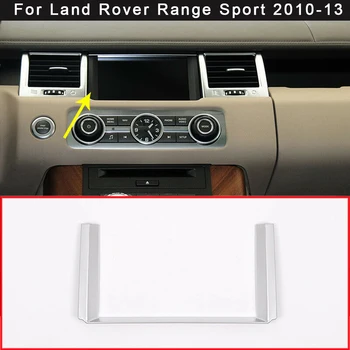 

For Land Rover Frame Cover Trim GPS Navigation Frame Cover Trim Cars Silver Hot