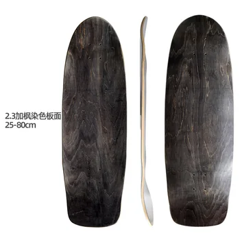 

! Skiing Surfing Sliding Plate Panel Big Fish Board Face Maple Brush Street Dyeing 2 dai Upgraded