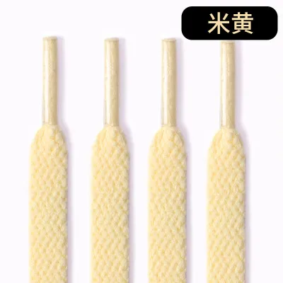 36 Colors 8mm Flat Thicken White AF1  Kids  Shoelaces  Basketball Sneakers Sail  Shoe Laces  Shoe Accessories 60/100/120/140 Beige