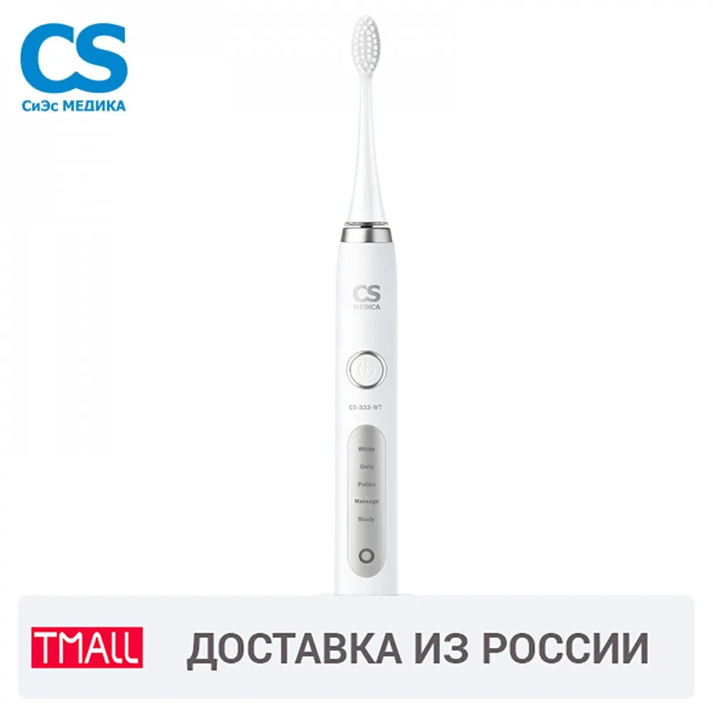 Купить Электрическую Зубную Щетку В Тюмени