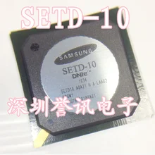 5 шт./лот SETD-10 DSP NEC и BGA