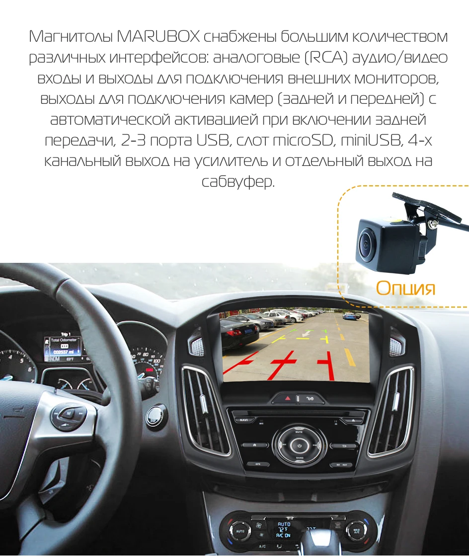 MARUBOX для Ford Focus 3 2011 до Автомобильный мультимедийный плеер Android 9,0 gps Автомагнитола авто 8 ядер 64G, ips, DSP KD9019