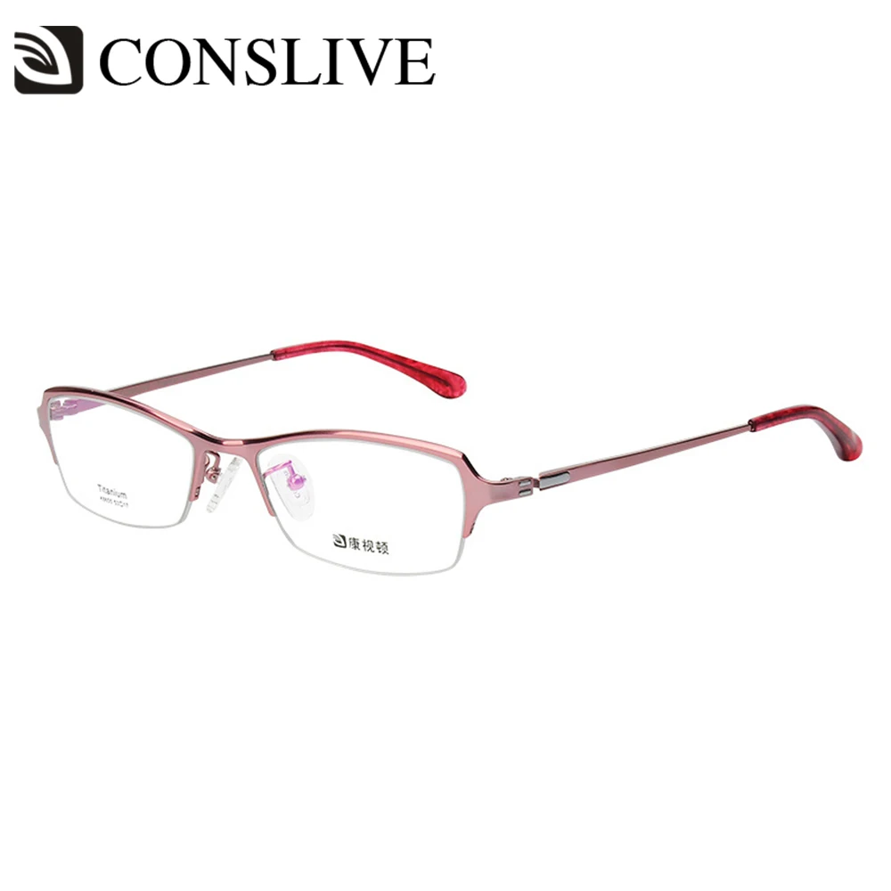 Severe Myopia Titanium Glasses Frames for Women, Titanium Eyeglasses Small High Myopia Female Optical Glasses Spectacles 8655