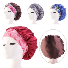 Эластичная Кепка для волос с широкими полями, Женская атласная шапочка для сна, шапка для волос, шелковая головная повязка для вьющихся пружинящих волос, кепка chemo