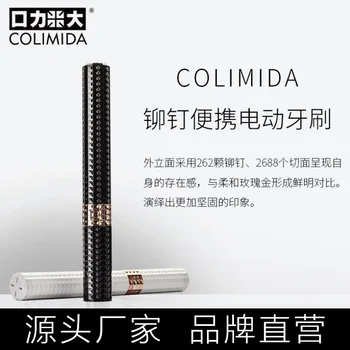 

Japan Colimida Riveting Nail Electric Toothbrush ACS Men and Women Adult Cat Acoustic Small Head Soft Bristle COUPLE'S