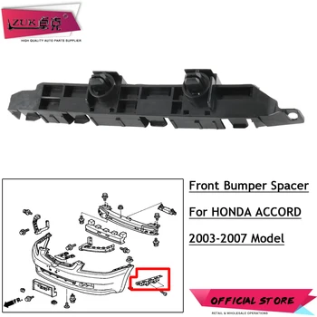 

ZUK Left Right Front Bumper Side Spacer Bracket Holder For HONDA ACCORD 2003-2007 OEM:71198-SDA-A01 71193-SDA-A01