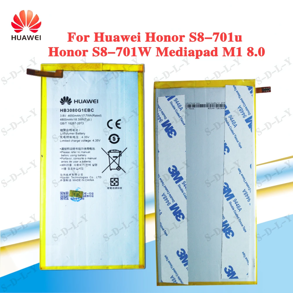 HB3080G1EBW/HB3080G1EBC для Huawei S8 701W 701U Сменные Аккумуляторы смартфонов литий полимерный