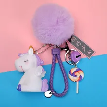 Мечтательный Единорог помпоном; милые туфли ключ "Помпон" кольцо мягкие Silcone BB называется Единорог брелок, подвеска для машины лучший друг подарок для учащихся