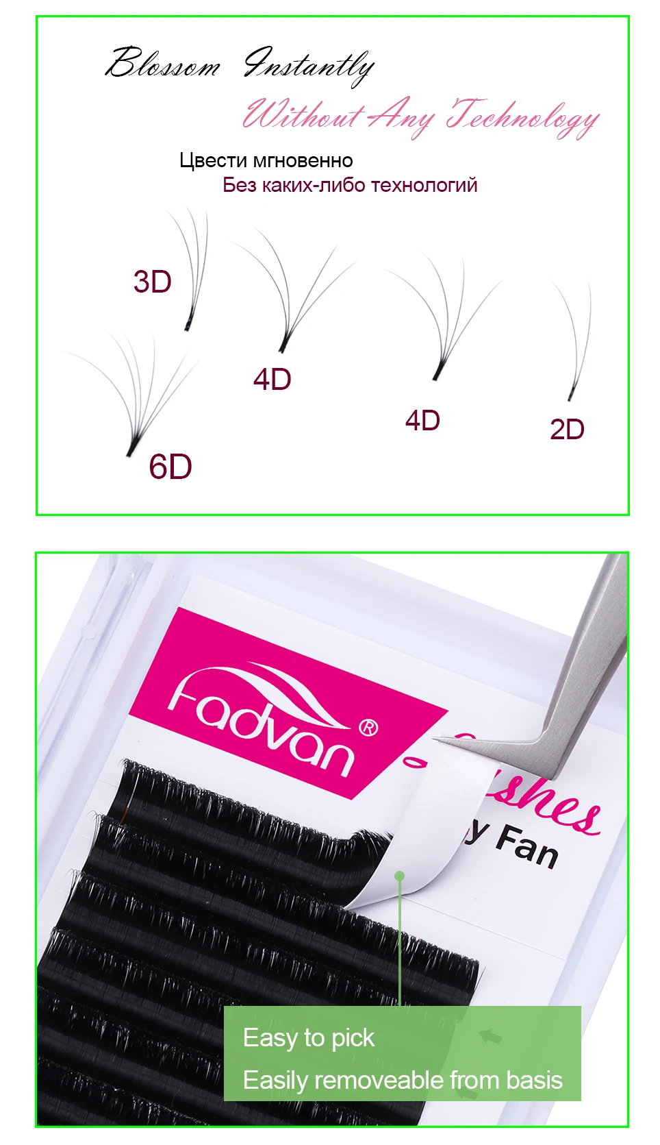 easy-fanning-lashes-new_03