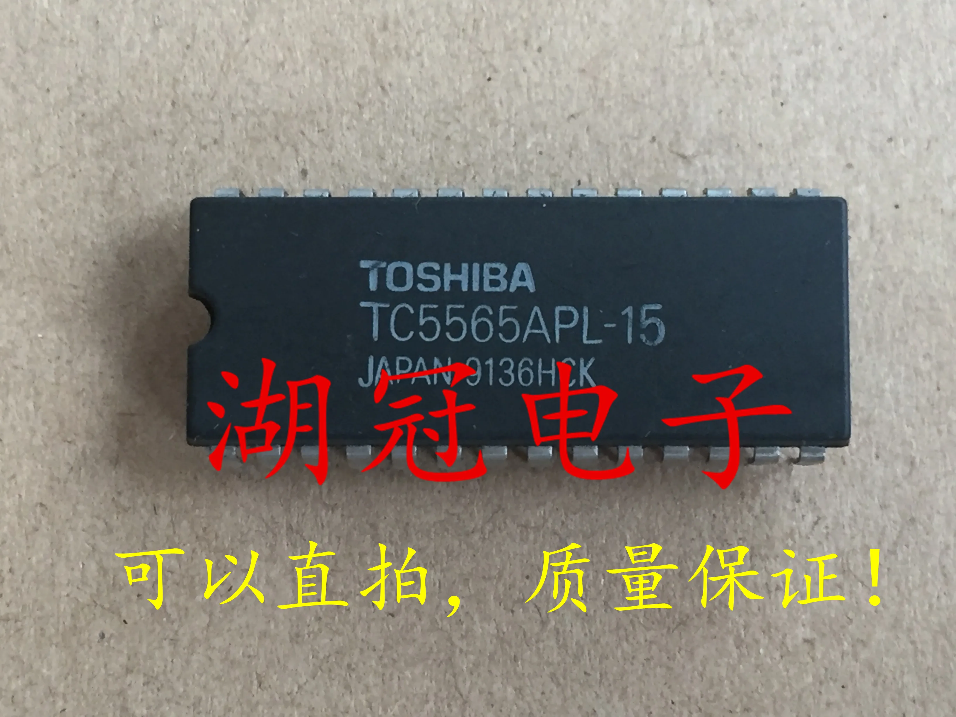 5 шт./лот TC5565APL-15 DIP