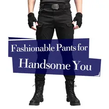 Для мужчин тактические быстросохнущие штаны