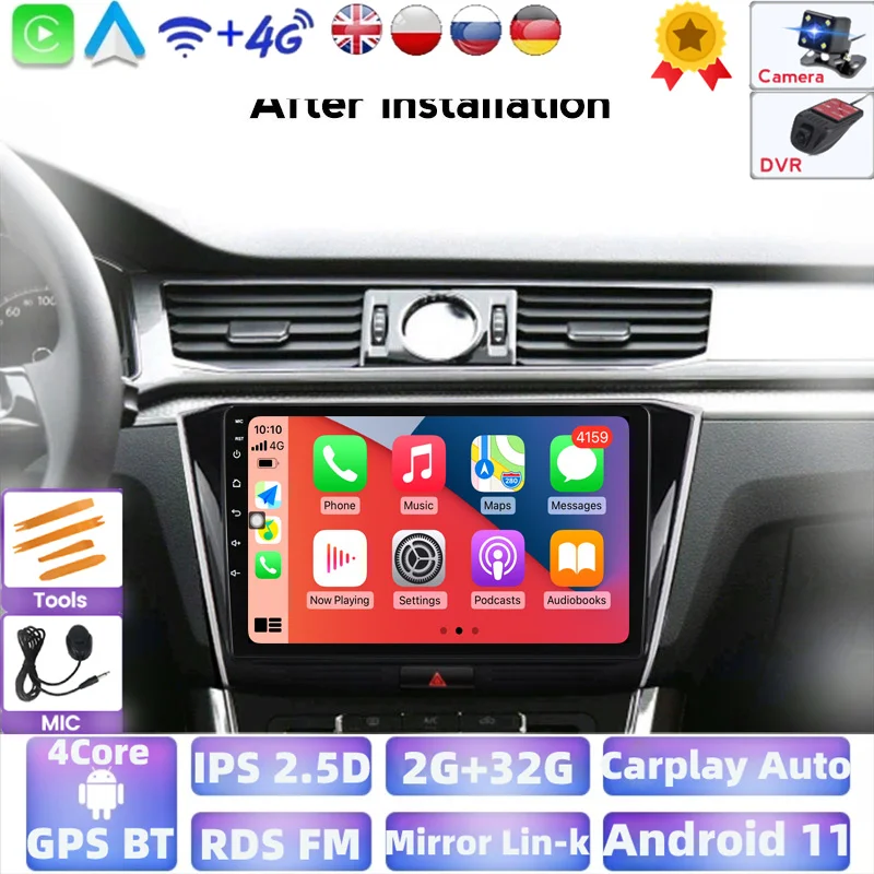 For VW Passat B8 Magotan 2015-2018 Car Radio Multimedia Video Player Navigation GPS Android 2G+32G IPS 2.5D Wifi | Автомобили и