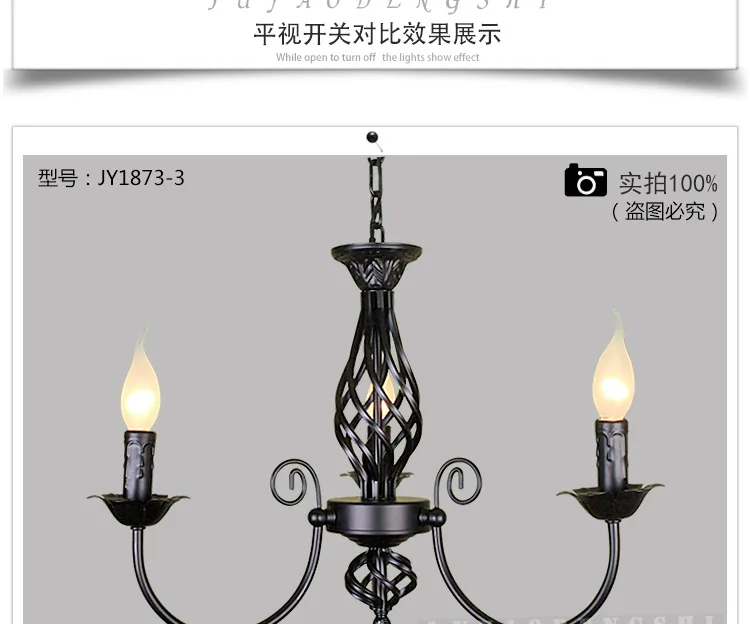 Retro industrial Pendant Lights 3/4/5/6 European style living room dining room iron lamp E14 WF12071040