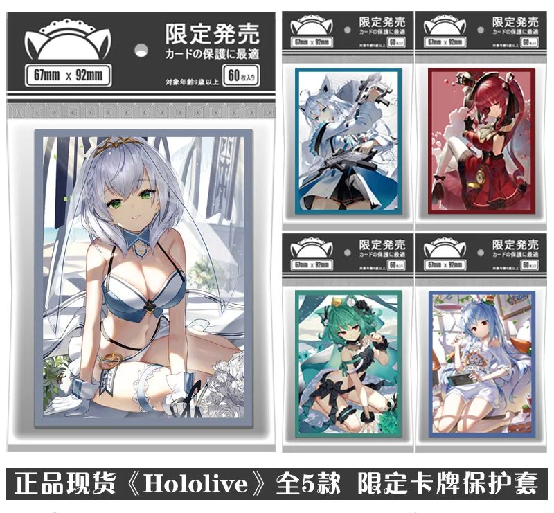 

Anime Hololive Shirakami Fubuki Shirogane Noel Tabletop Card Case Student ID Bus Bank Card Holder Cover Box Toy 109