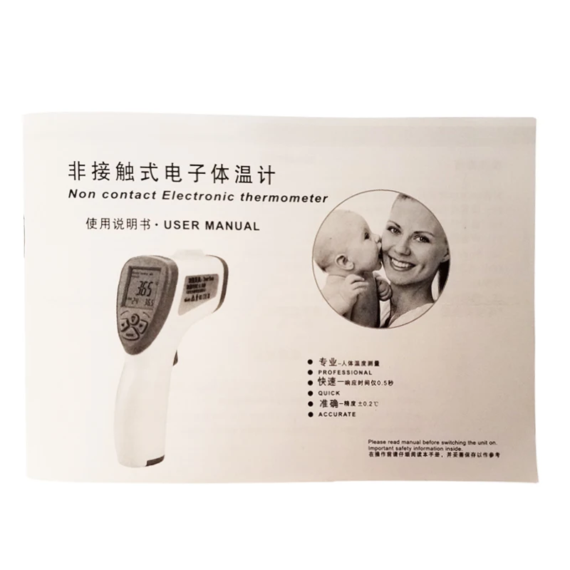 Детский Взрослый Цифровой термометр лоб бесконтактный инфракрасный медицинский термометр электроника с ЖК-подсветкой ребенок Termometro