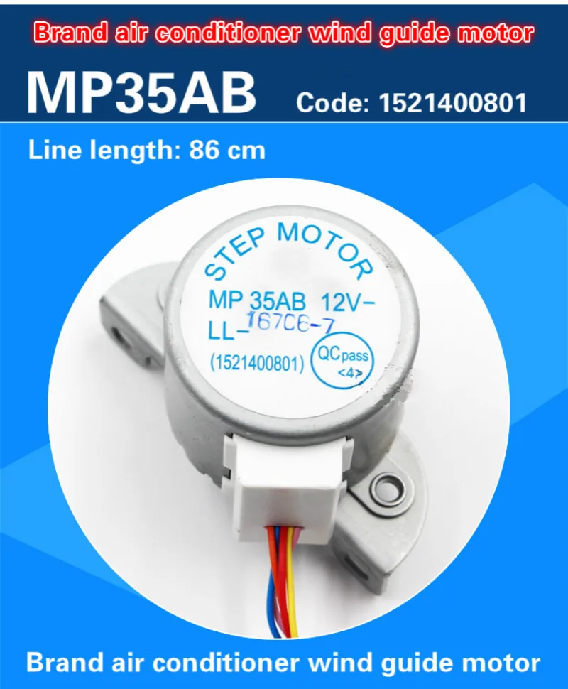 Применимый Gree кондиционер маятник ветряной двигатель MP35AB 1521400801 шаговый |