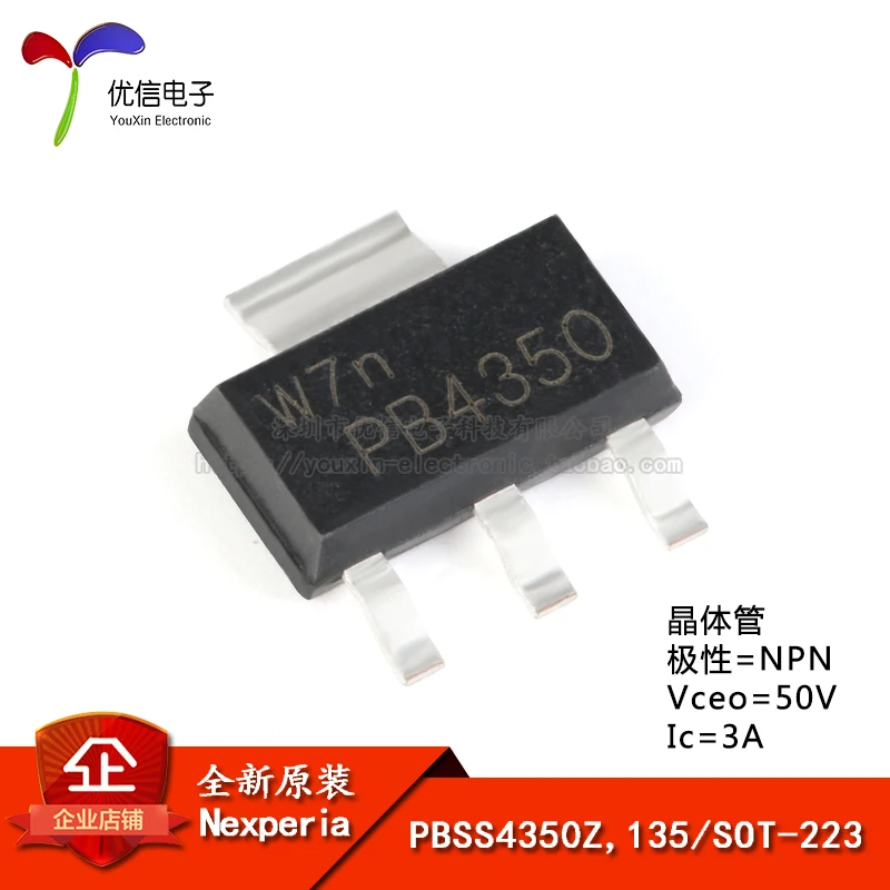 Genuine original PBSS4350Z 135 SOT-223 NPN transistor 50V / 3A SMD | Автомобили и мотоциклы