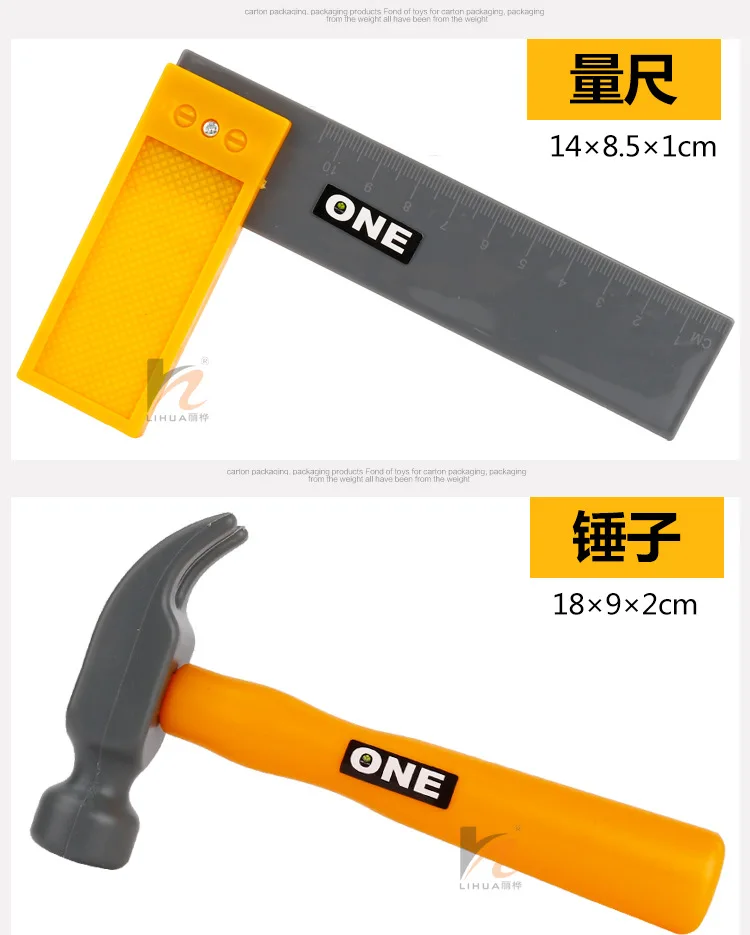 Для приграничного поставщика электроэнергии AliExpress детский игрушечный домик для мальчика 15 штук, набор для обслуживания модели