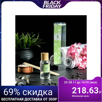 

Aromatic diffuser "Queen Fair" 50 ml, sticks 7pcs, apple aroma