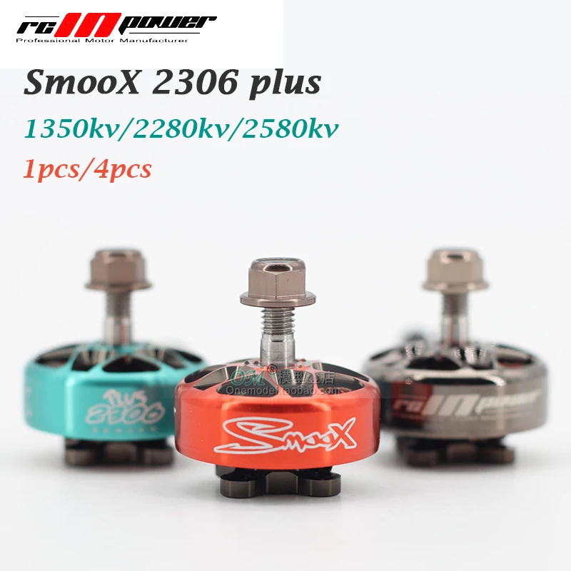 Мотор бесщеточный SmooX GTS V2 2306 Plus 1350/1880/2280/2580kv высококлассный для радиоуправляемого