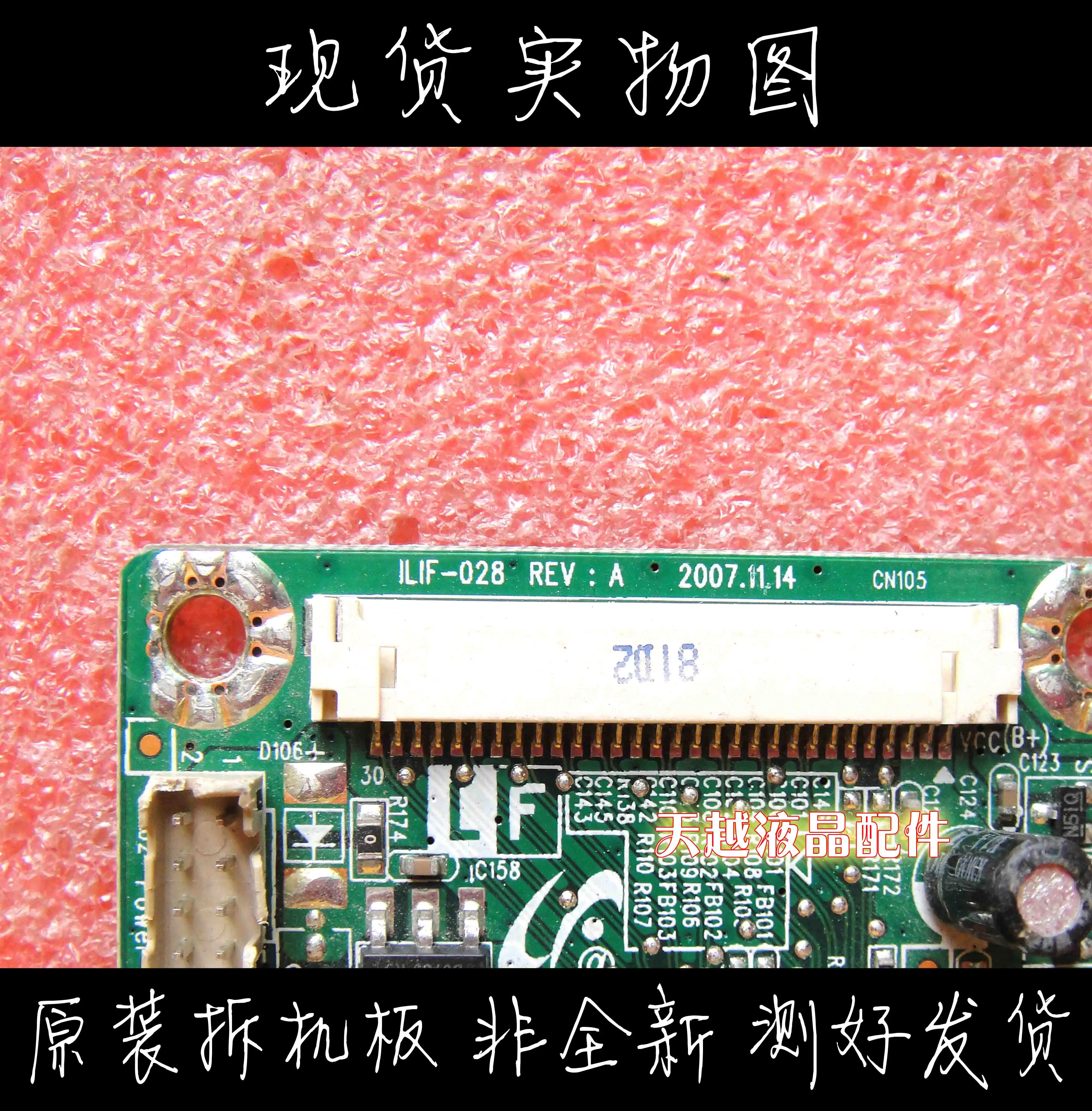 Ｚ 920lm   ILIF-028 490971300000r ̹ /TCON 