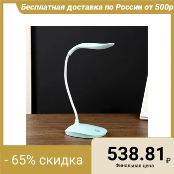 

Table Lamp Sensor 3 modes LEDх14 "Drop" Blue USB 42x5x10 cm