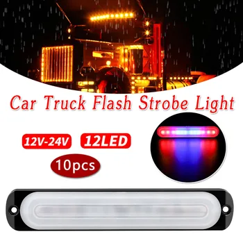 

Flash 12-24V Signal Light 10PCS High power chip 12LED 15*2.8cm Motorcycle