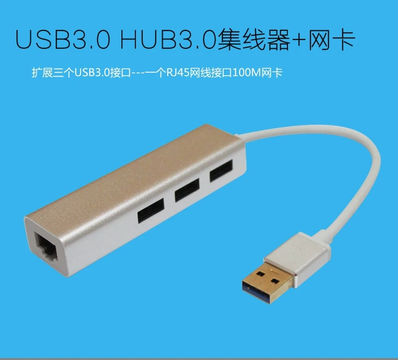 Usb3.0-поворот RJ45 проводной сетевой карты многофункциональный удлинитель концентратора 3 рта USB3.0 алюминиевый концентратор