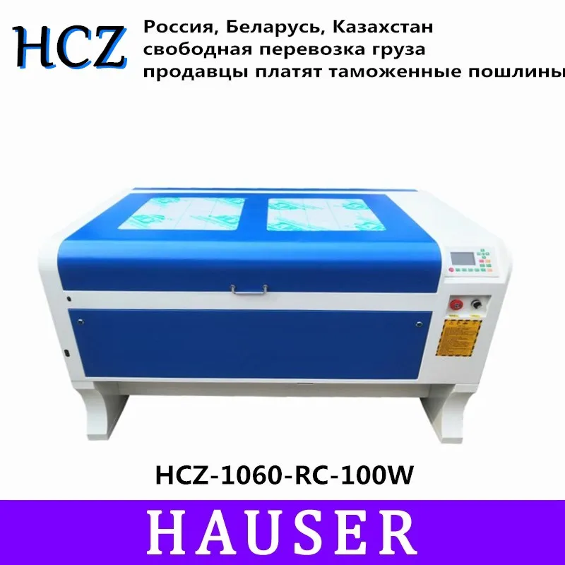 Россия Бесплатная доставка HCZ DSP RECI 100 Вт лазерный гравировальный станок 1060 для