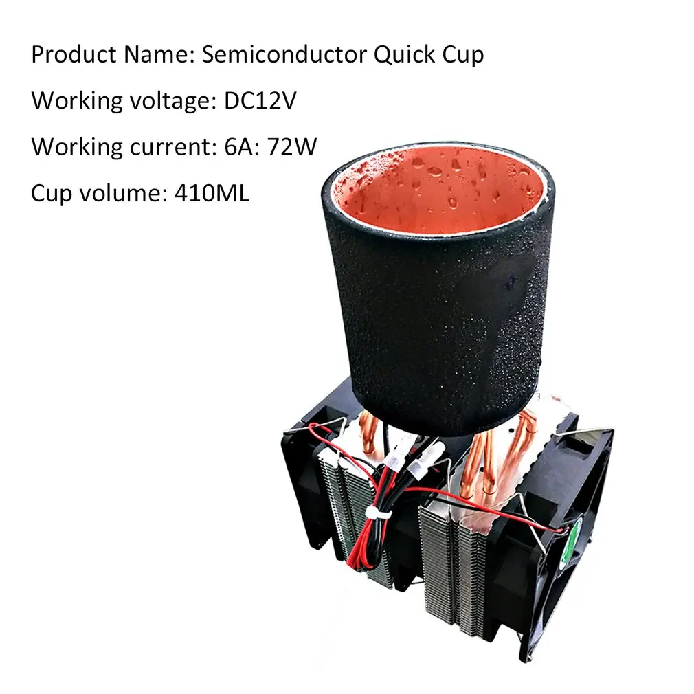 1 шт. DC12V электронное полупроводниковое охлаждение кулер DIY система охлаждения набор Smmall воздушное полупроводниковое охлаждение
