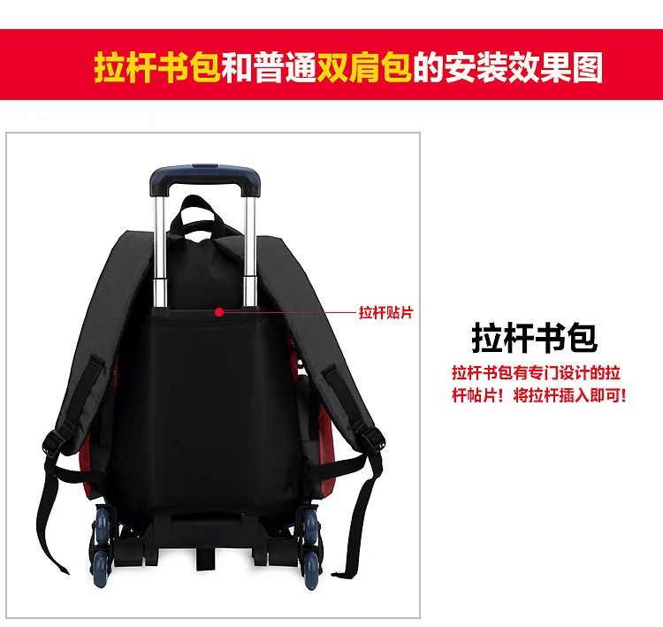 Детская тележка для рюкзака, сумка на колесиках, школьная сумка, чемодан, для детей, 6 колес, расширяемая штанга, высокая функция, Тролли