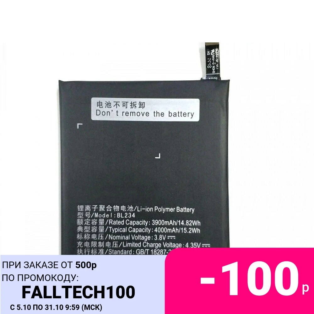 Новый аккумулятор BL234 4000 мАч для Lenovo A5000 Vibe P1M P1MA40 P70 P70t P70-T P70A P70-A мобильный телефон |
