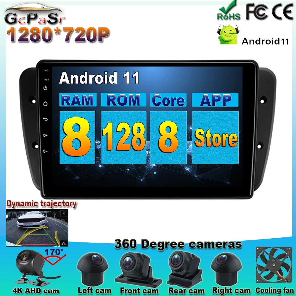 360 cameras Cooling fan 8G+128G Android 11 For SEAT Ibiza 6J IV 4 2008-2015 Car Radio Multimedia Video Player Navigation GPS | Автомобили