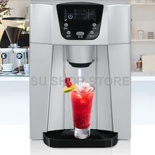HZB-12D 12 кг/24 ч портативная Автоматическая мороженица, бытовая пуля круглая машина для изготовления льда для семьи, небольшой бар, кофейня 220 В
