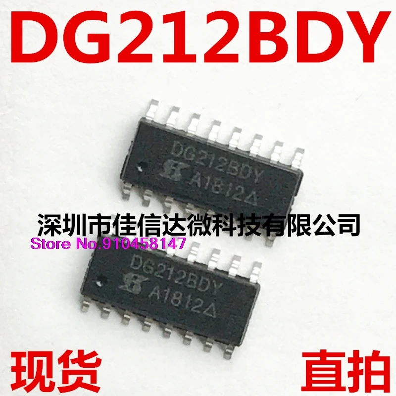 

10pcs/lot DG212BDY DG212 SOP-16