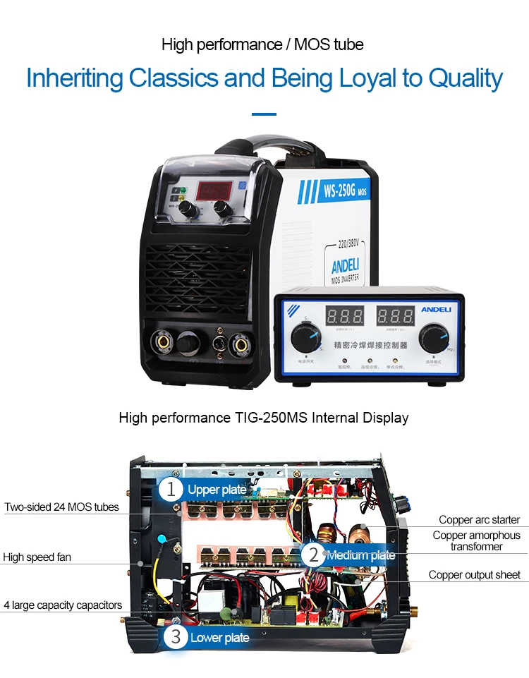 tig-250ms_03