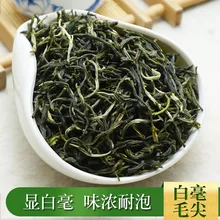 Китайский зеленый чай Xinyang Maojian, 250 г, настоящий органический чай ранней весны для похудения, забота о здоровье, зеленая еда