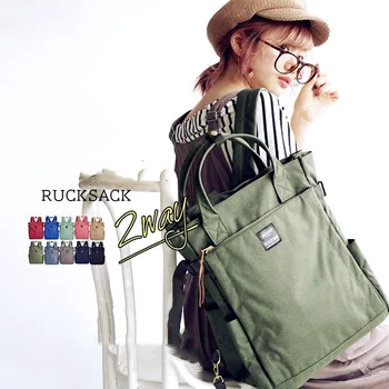 

Japanese Popular Backpack Japanese Dual-Purpose Tote Bag Multi-Function Travel Backpack Bag Ins Women's Bag Net Red Envelope