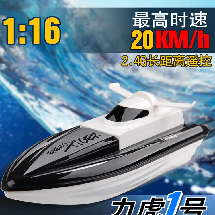 

Kai Connaught 301 High-Speed 2.4G Wireless Remote Control Speedboat Charging-Remote Control Boat Boy Electric Model Toy