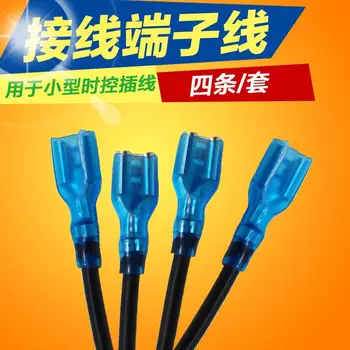 

New brand original CN101A/CN102 timer matching terminal block with insulation holster 15CM set of four
