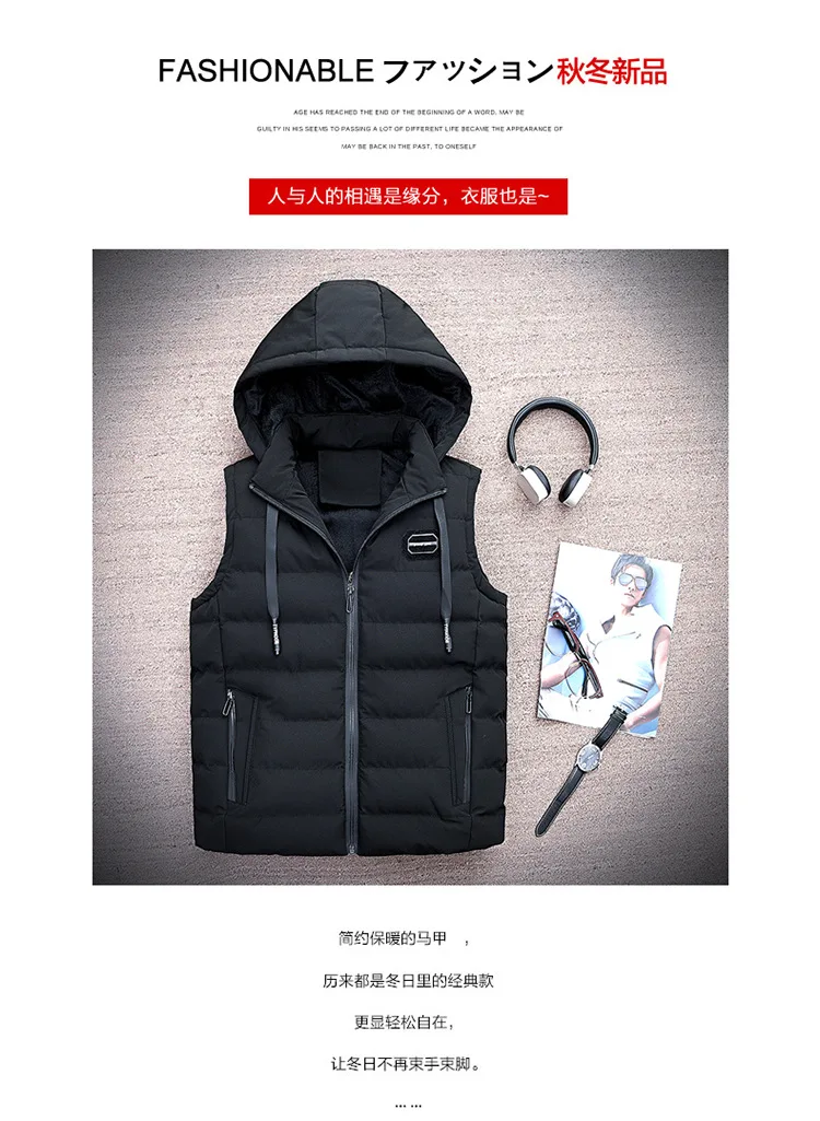 Autumn& Winter down Feather Cotton Vest Men's Brushed And Thick Hooded Warm Coat Vest Waistcoat Vest Large Size Loose-Fit Fashi