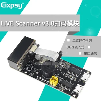 

Scanner V3.0 Serial Port Embedded 2D Scanning Engine Barcode Recognition Scanning Module Docker