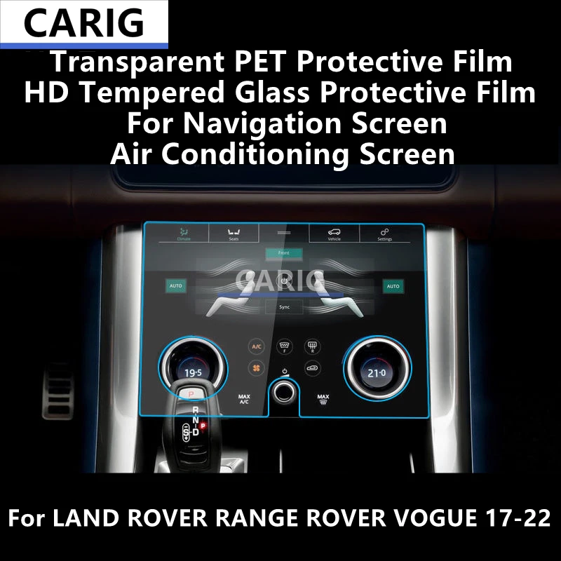 

For LAND ROVER RANGE ROVER VOGUE 17-22 Navigation,Air Screen HD Tempered Glass/PET Protective Film Anti-scratch Repair Film